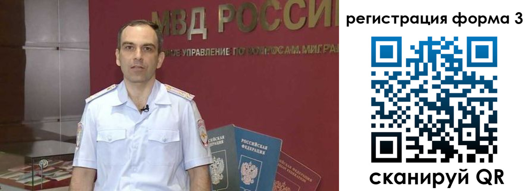 временная регистрация в квартире в Кудрово