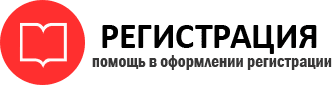 прописка в Кудрово id864320